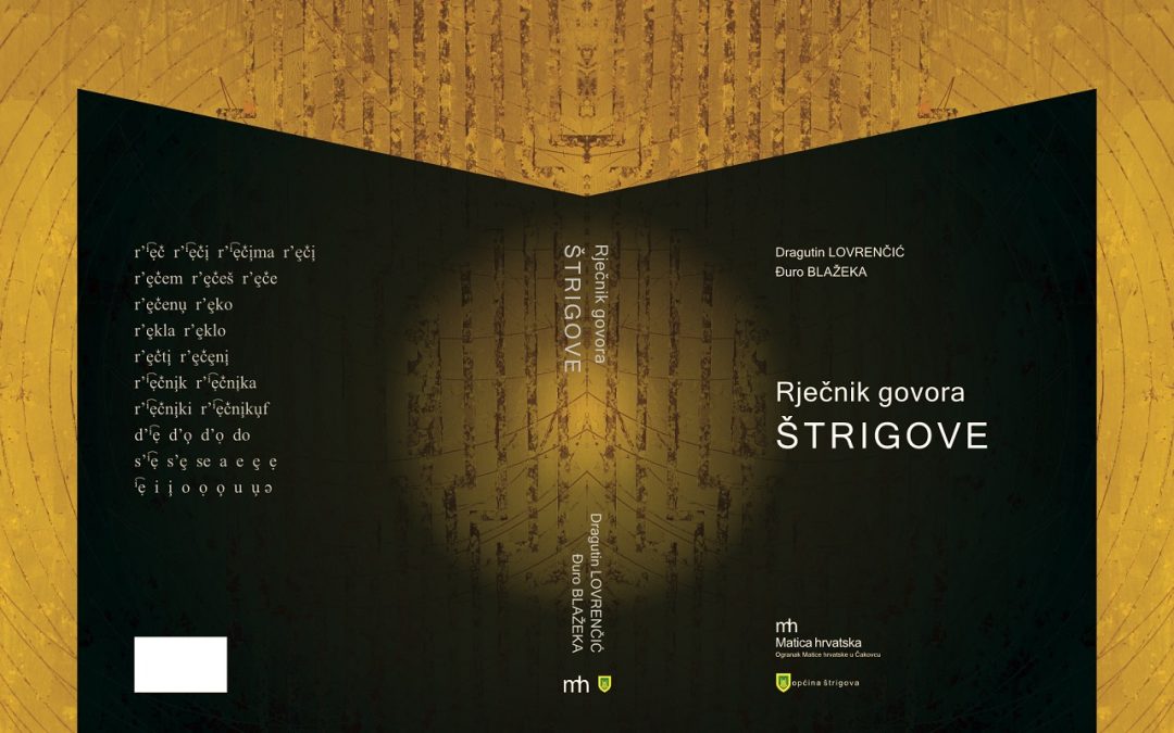 Predstavljanje “Rječnika štrigovske skupine govora” Đure Blažeke i Dragutina Lovrenčića